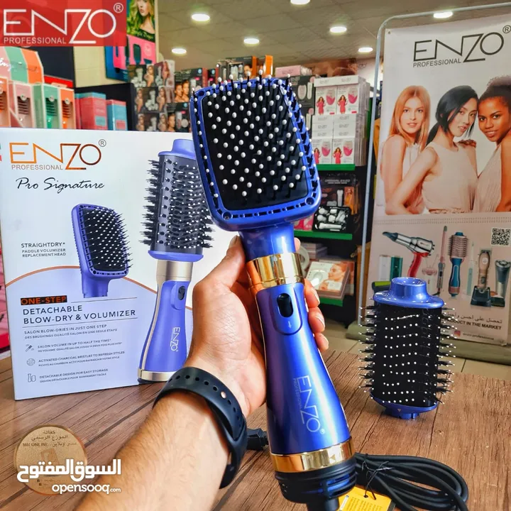 جهاز ENZO PRO SIGNATURE الأصلي – الآن برأسين للتصفيف!