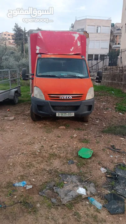 افيكو شحن شاصي طويل