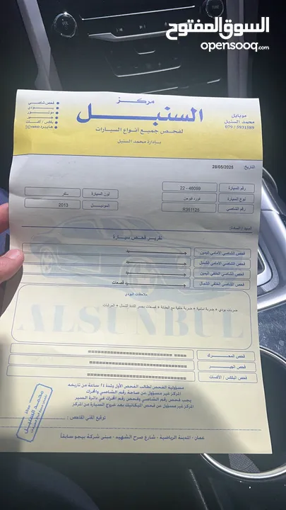 فورد فيوجن 2013 كلين تايتل