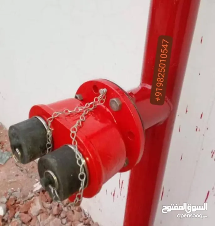 معدات اطفاء واجهزه انذار حريق ومعدات سلامه عامه كل ما يلزم المحلات التجاريه والمصانع والمطاعم