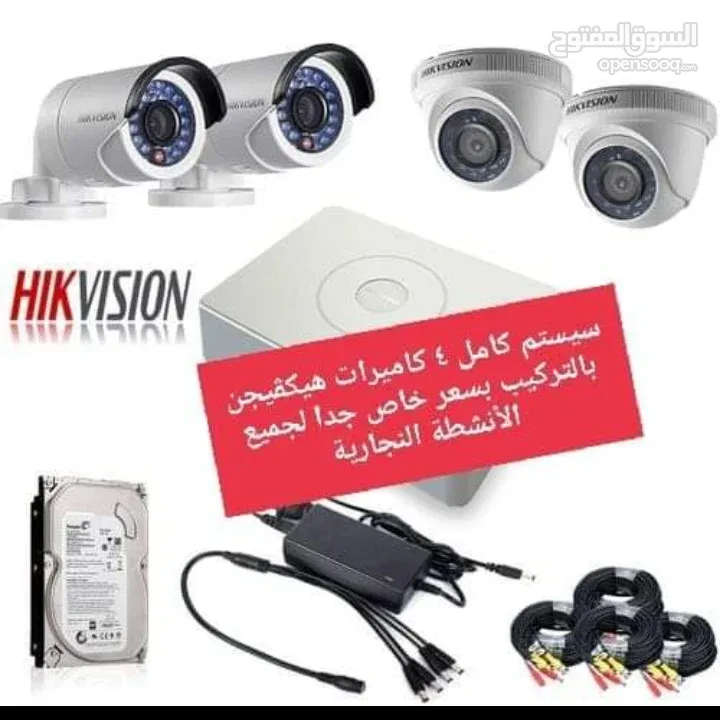 توريد وتركيب وصيانه لجميع انواع الكاميرات .لجميع مناطق الكويت