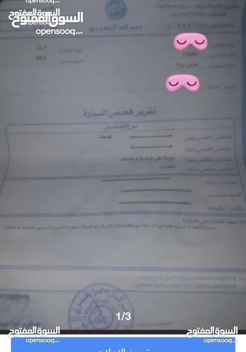 هونداي سوناتا 2014