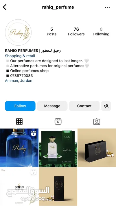 مشروع عطور جديد للبيع