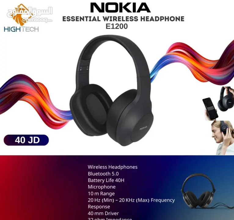 NOKIA ESSENTIAL WIRELESS HEADPHONE E1200-سماعه وايرلس بلوتوث من نوكيا