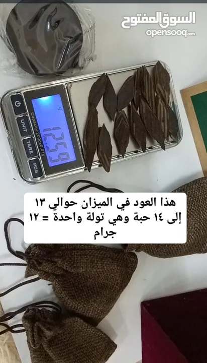 عرض للبيع انظر الوصف والصور