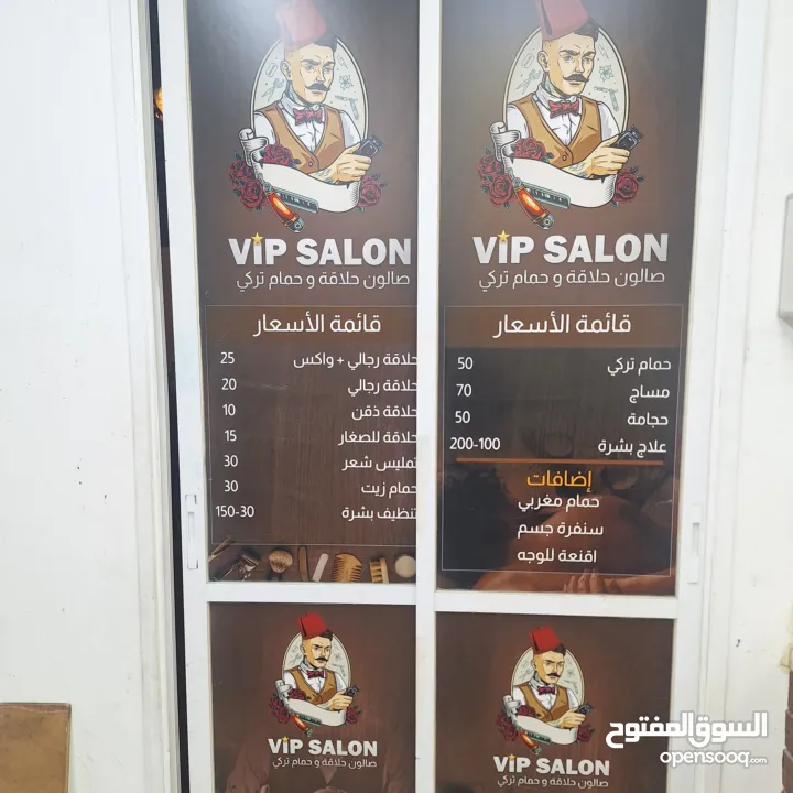 اجهزه حمام تركي للبيع