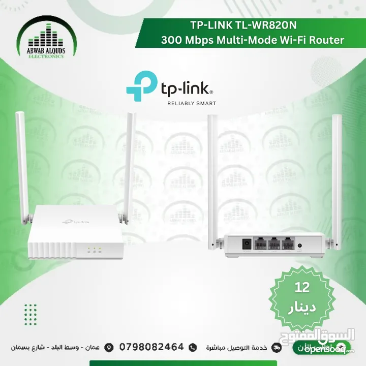 راوتر TP-Link 300 Mbps Multi-Mode (Router // Access Point // Range Extender // WISP) Wi-Fi Router TL