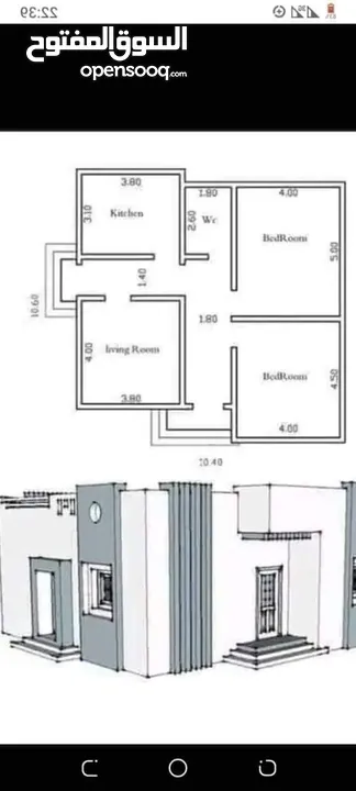 مهندس مدني ..اشراف وتنفيذ وتصميم كل مايتعلق بالبناء