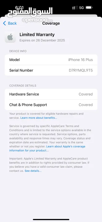ايفون 16 بلس مستخدم اقل من شهر وضمان ابل 10 شهور