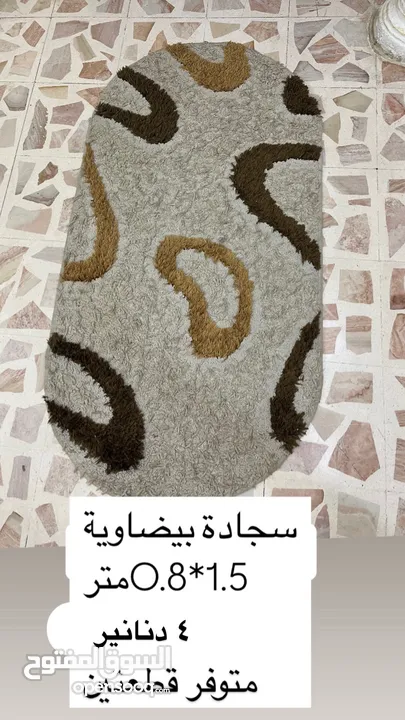 اثاث وكهربائيات للبيع بداعي السفر