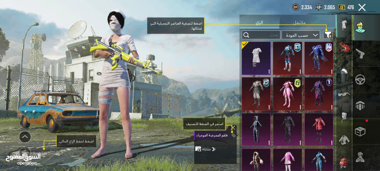 حساب للبيع PUBG