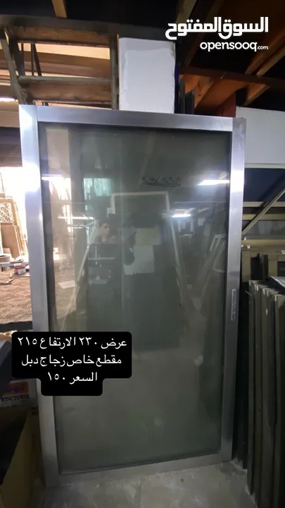 تشكليت شبابيك و ابواب مستعمل تسليم على المقاس