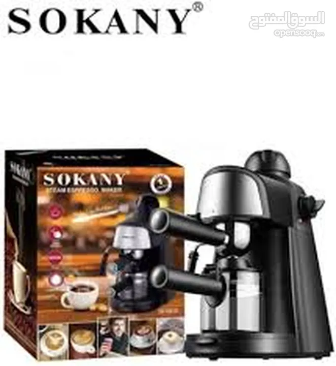 ماكنة Sokany لتحضير الذ قهوة اسبريسو مع ستيم مدمج لمذاق افضل والسعر خيالي كمية محدودة التوصيل مجاني