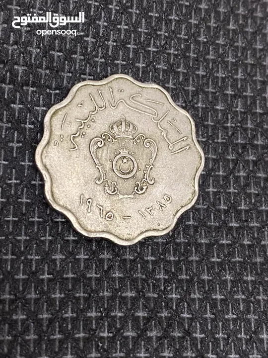 50 مليماً للمملكة الليبية عام 1965