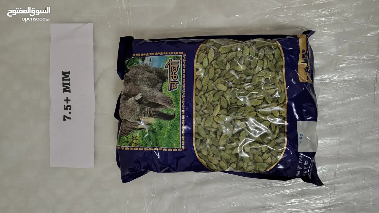 Premium Indian Green Cardamom Now in UAE!   هيل أخضر هندي فاخر متوفر الآن في الإمارات!