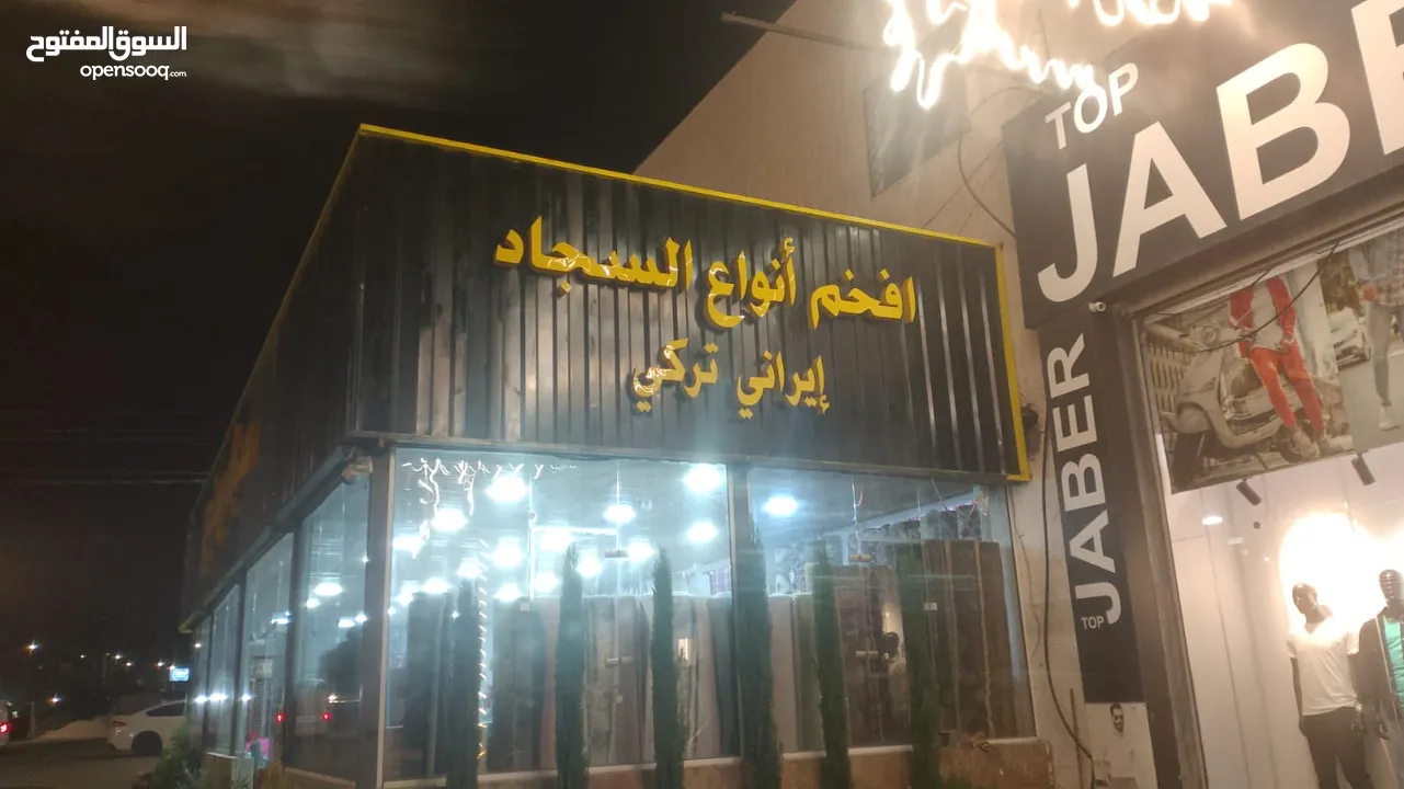 تنفيذ أعمال واجهات الالكبوند و ارمات قارمات الكبوند وسكوريت وأحرف مضاءة وأعمال السيكوريت
