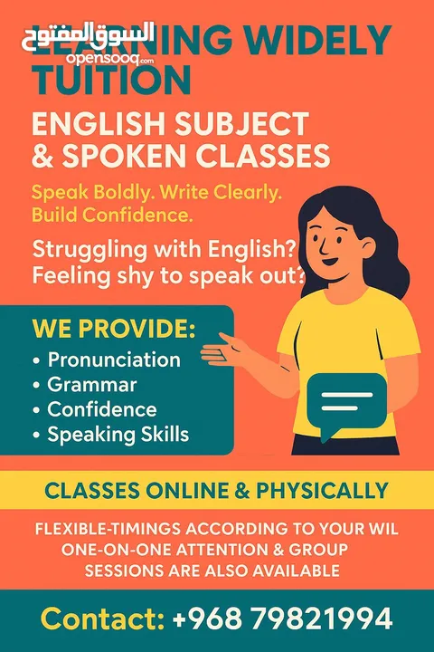Tuition classes for For all subjects and English spoken courses