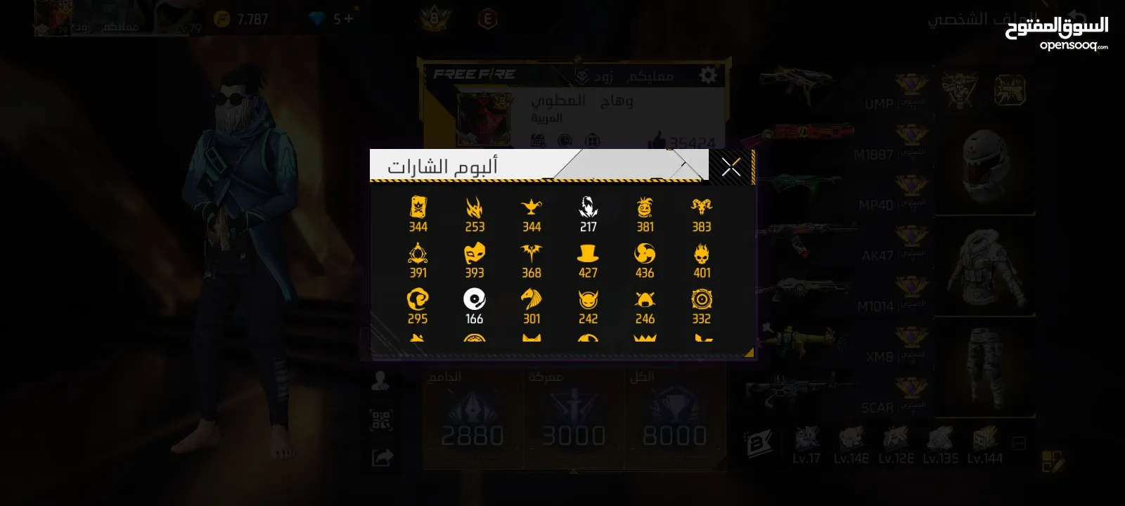 حساب فري فير قديم قبل الفيرباس الول لبيع او بدل علا جهاز ايفون