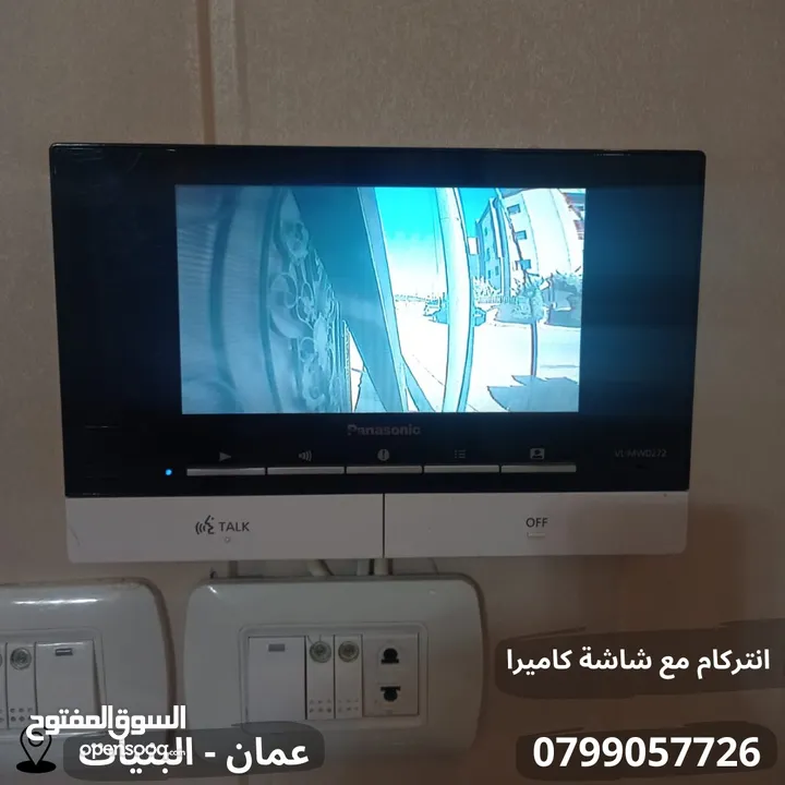 شقة للبيع بموقع مميزة في البنيات