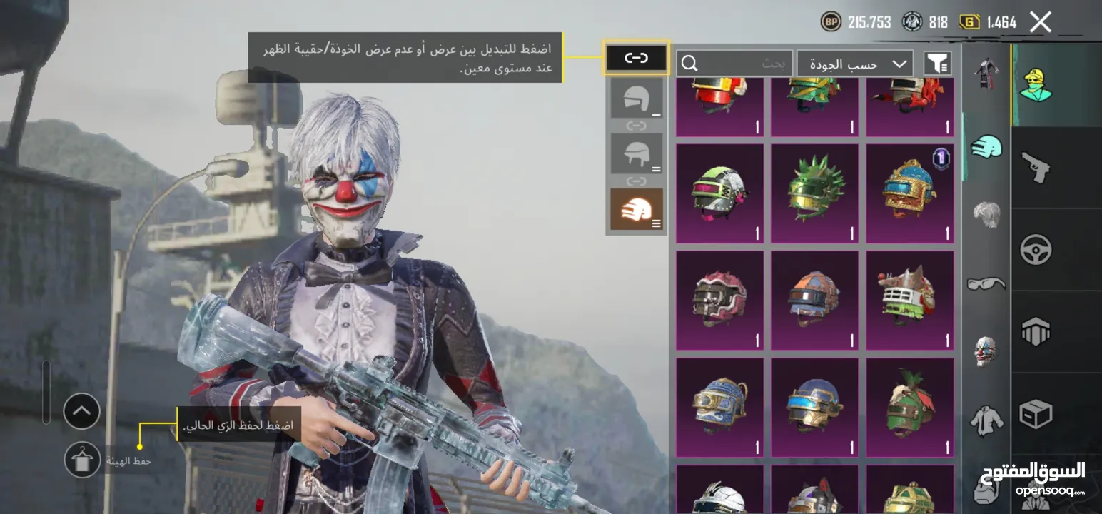 حساب ببجي (100 دينار ) قابل للتفاوض (وباقي الصور صور الحساب بتوخذهم خاص)