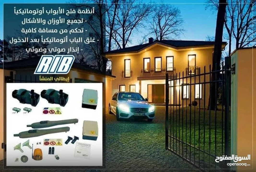 ماتور باب اوتوماتيك