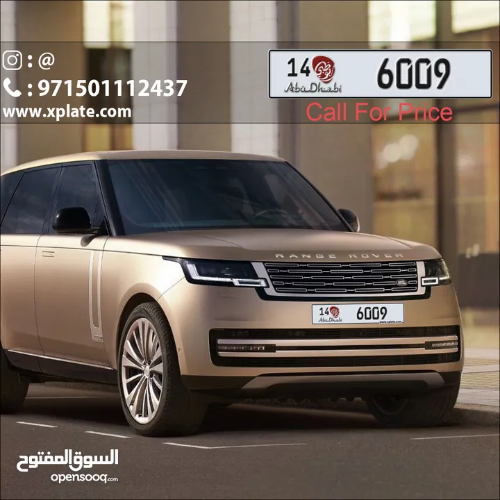 VIP car number plate 6009 رقم ابوظبي راعي مميز