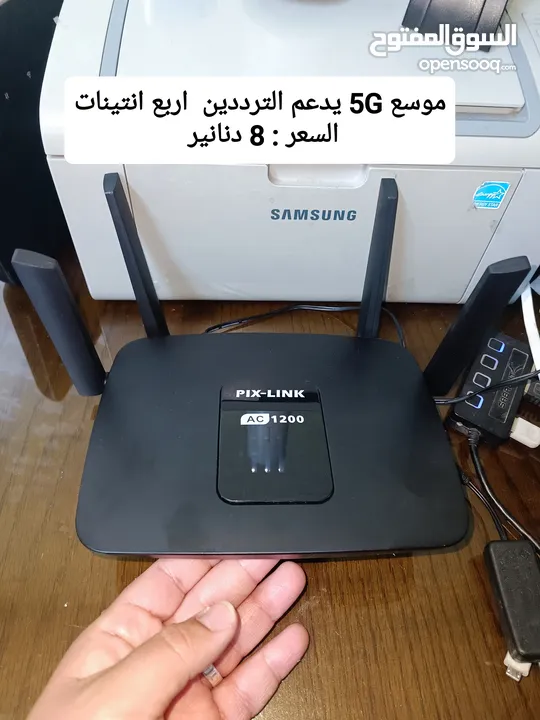 راوتر اورنج 4G ( اكستندر WiFi 6 + موسع + ماي فاي )