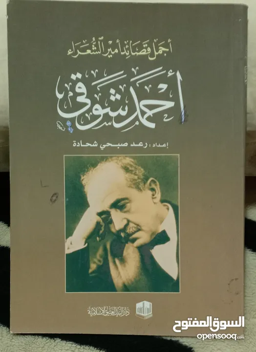 كتب وروايات ثقافية للبيع ( كتب جديدة غير مستعملة)