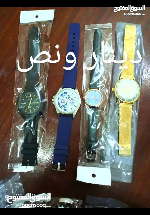 شروة ساعات رجالي ونسائي