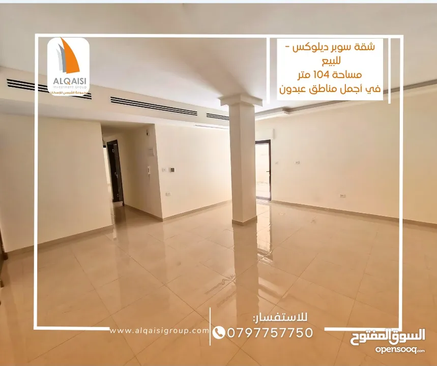 شقه استثماريه للبيع في عبدون قرب تاج مول