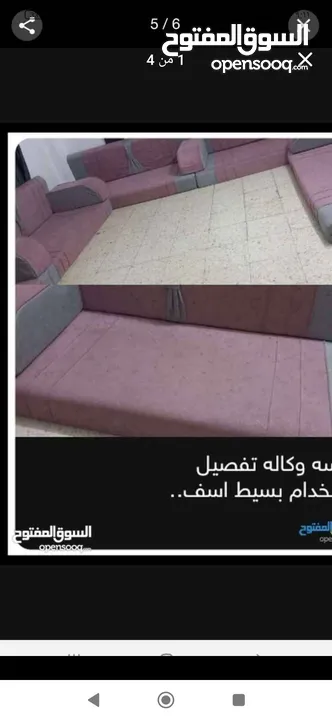 جلسه تفصيل  170 اسفنج سكني ضغط 16