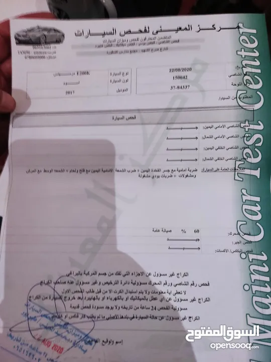 مرسيدس E-300 مواصفات امريكيه من المالك مباشرة.