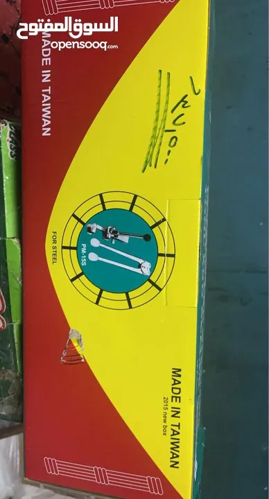محلات شوالات خيش اكياس جامبو طن