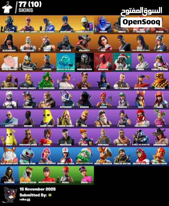 حساب فورت نايت ( طور الزومبي القديم )