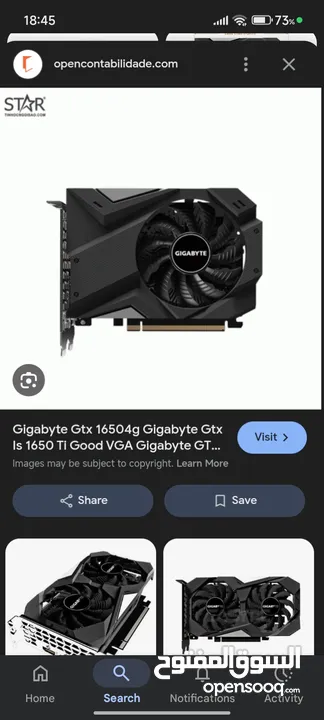 كرت شاشة الغلابة افضل اداء مقابل سعر gtx 1650