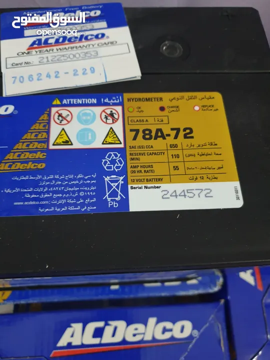 بطارية سيارة امريكي  بليزر اقطاب جانبية براغي acdelco 78A-72