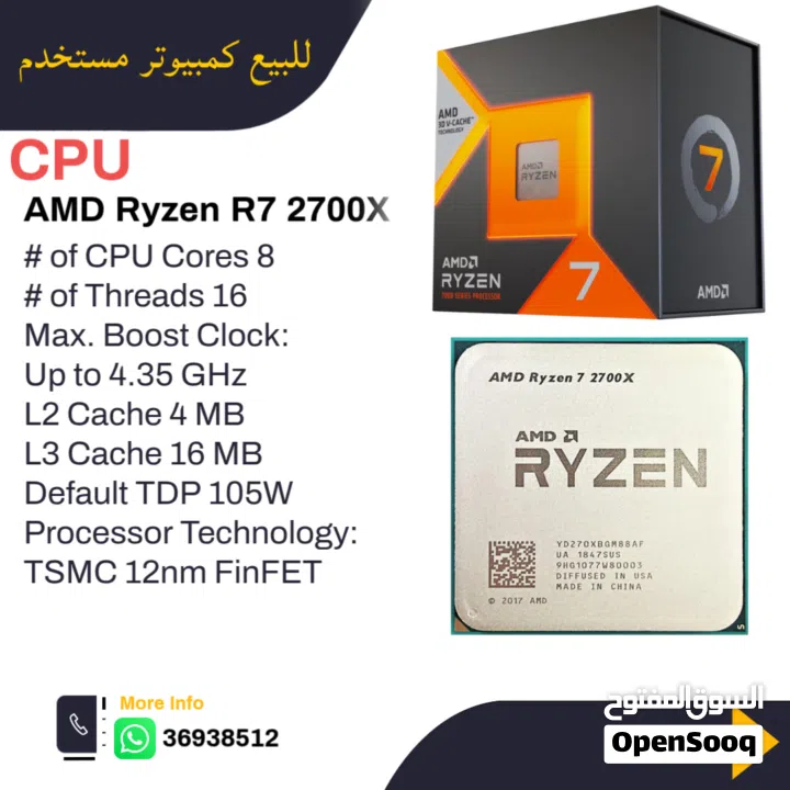 للبيع كمبيوتر مستخدم بحالة ممتازة جدا مناسب للأستخدام اليومي والمكتبي مع سعة تخزين ألف جيجا