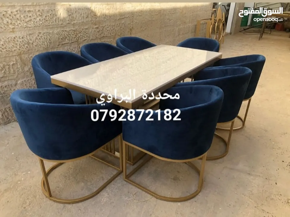 طاولات سفره 2024