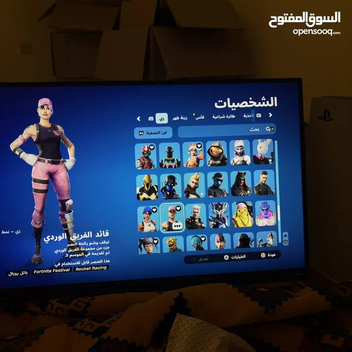 حساب فورت للبيع