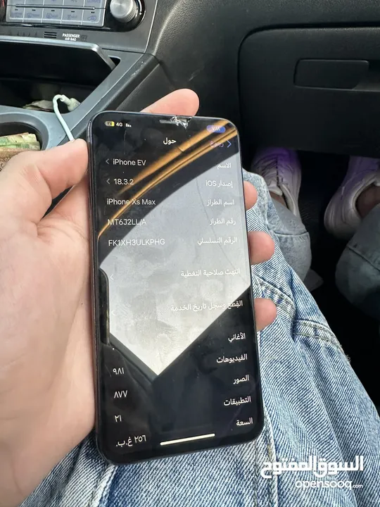 ايفون x ماكس للبيع مغير شاشه و مغير بطاريه ومستعمل فتره صغيرة بسعر  85دينار