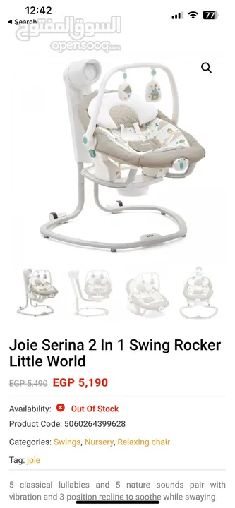 Joie Serina 2 in 1 swing rocker little world