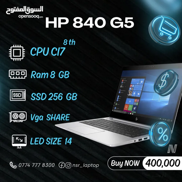 لابتوب hp 840 g5