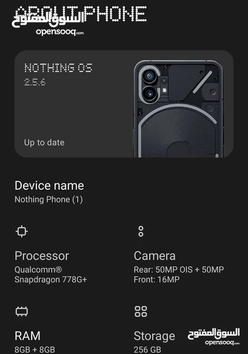 nothing phone 1