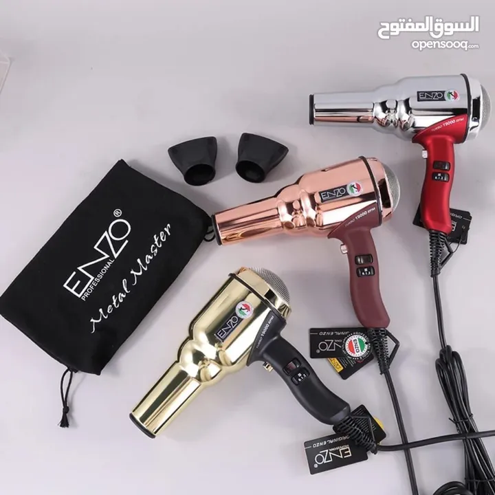أقوى وأفخم سشوار بالسوق جودة وكفالة واذا ما عجبك رجعيه