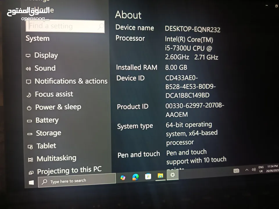 الابتوب من مايكروسوفت قوي تاتش Surface Pro