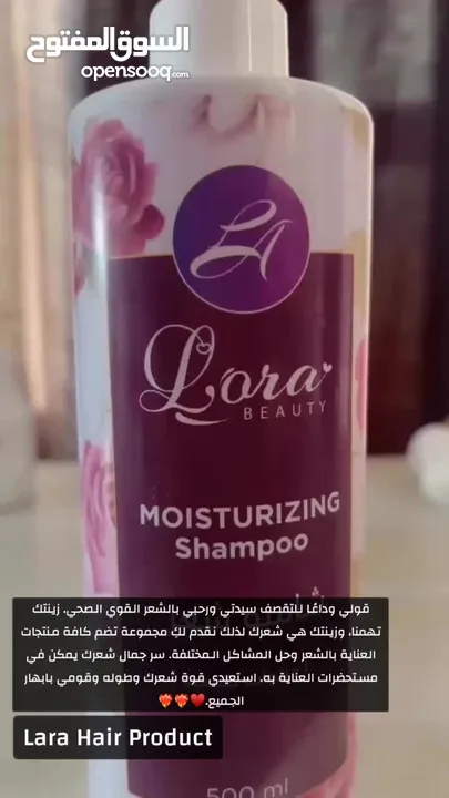 بكج ل الشعر كامل بالمنتجات الطبيعية خالي من الأملاح