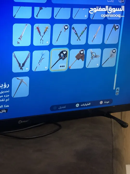 حساب بليستيشن كامل