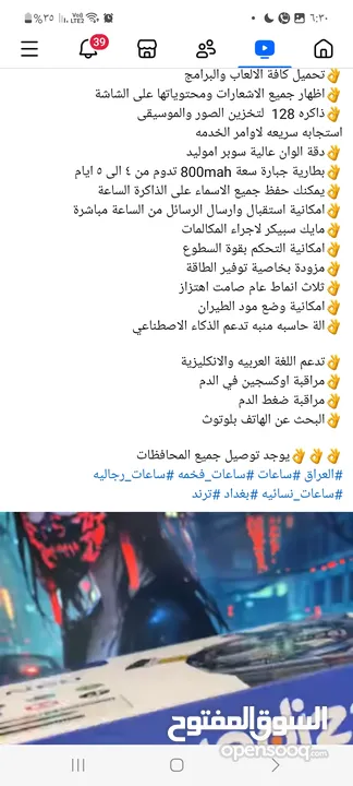 ساعة سمارت نوعية ممتازة كوبي