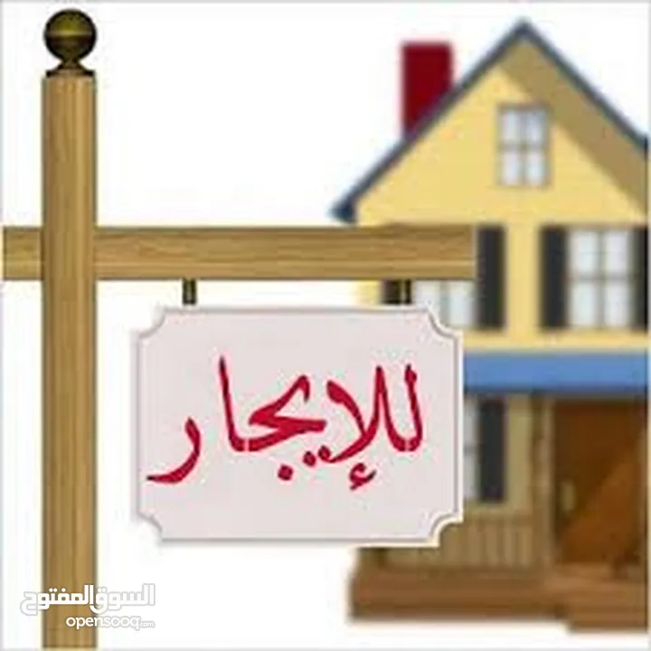 شقة جديدة صحية مشمسة طابق أول