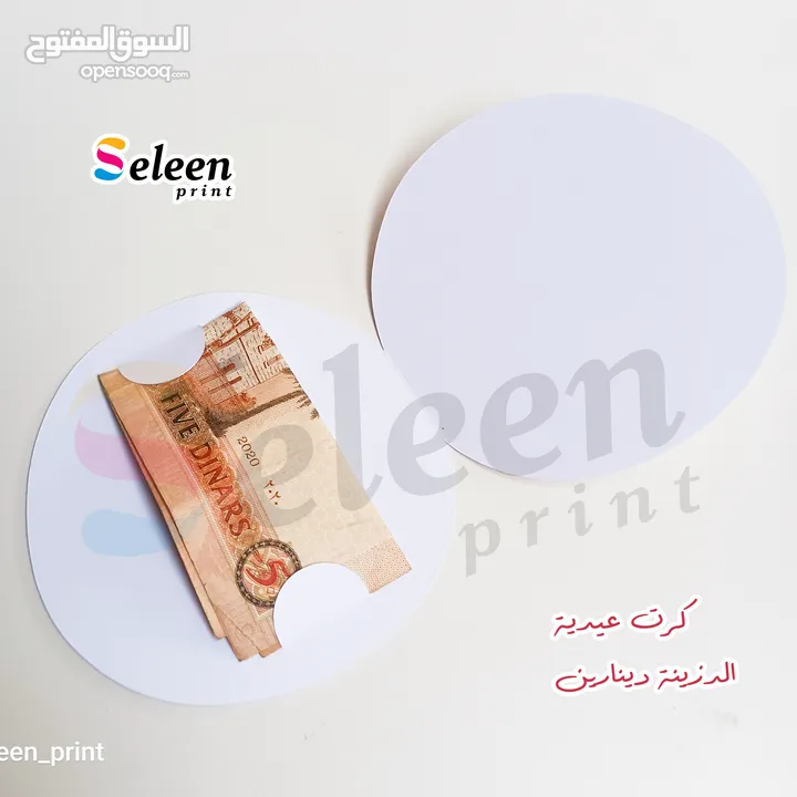 توزيعات عيد الاضحى المبارك للصغار والكبار بأجمل التصاميم وافضل الاسعار